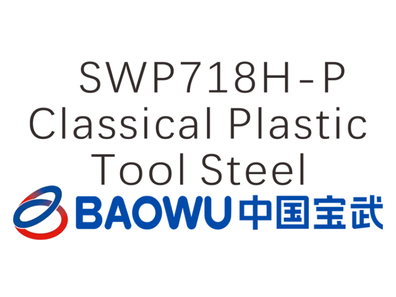 SWP718H-P
